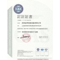 特種設(shè)備許可證 規(guī)范與安全的重要保障