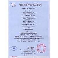 特種設(shè)備型式試驗合格證的重要性和要求