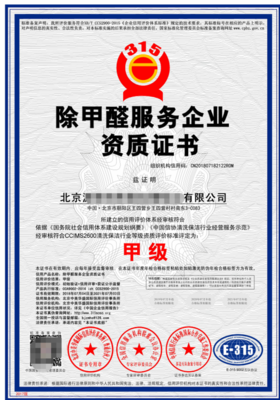 儲罐特種設(shè)施清洗資質(zhì)申報的重要作用