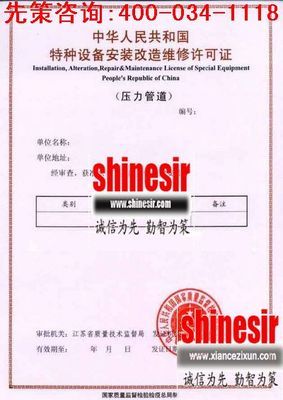 南宮科士威 加盟、產(chǎn)品與創(chuàng)業(yè)機遇全解析