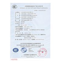 特種設(shè)備制造許可證 保障安全與合規(guī)的重要憑證