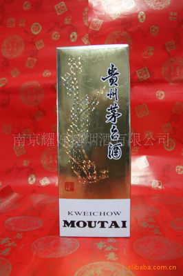 供應43°帶杯飛天茅臺(醬香型白酒)產品詳情